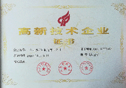 乐竞平台铣端面打中心孔机床高新技术企业